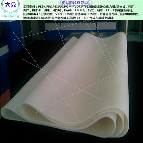 极速黑白色耐高h温无味矽胶板密封矽胶垫片氟橡胶方板皮23456810m