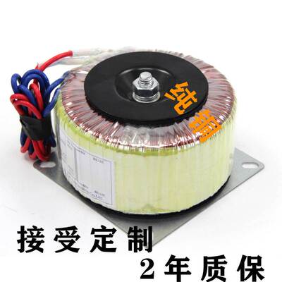 极速22a0v转60v单相交流隔离环形变压器110V200W400W500W600W800W