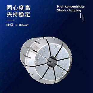 极速台湾高c精密ER16筒夹ER11夹头ER20锁嘴ER25筒夹ER32夹套ER8