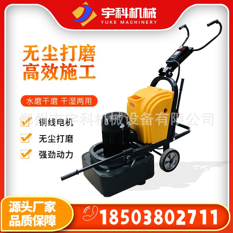 新品现货手推式地坪无尘电动研y磨机地坪打磨外接吸尘器吸尘式打