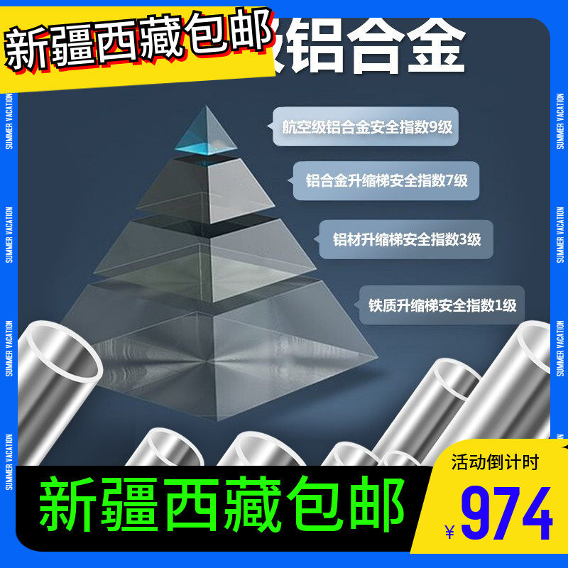 极速伸缩梯子人字梯铝合金加厚折叠C梯 家用多功能升降梯工程楼梯