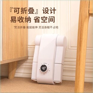 器 暖鞋 烘鞋 子速干机烤鞋 除臭宿舍学生成人家J用烘鞋 极速烘鞋