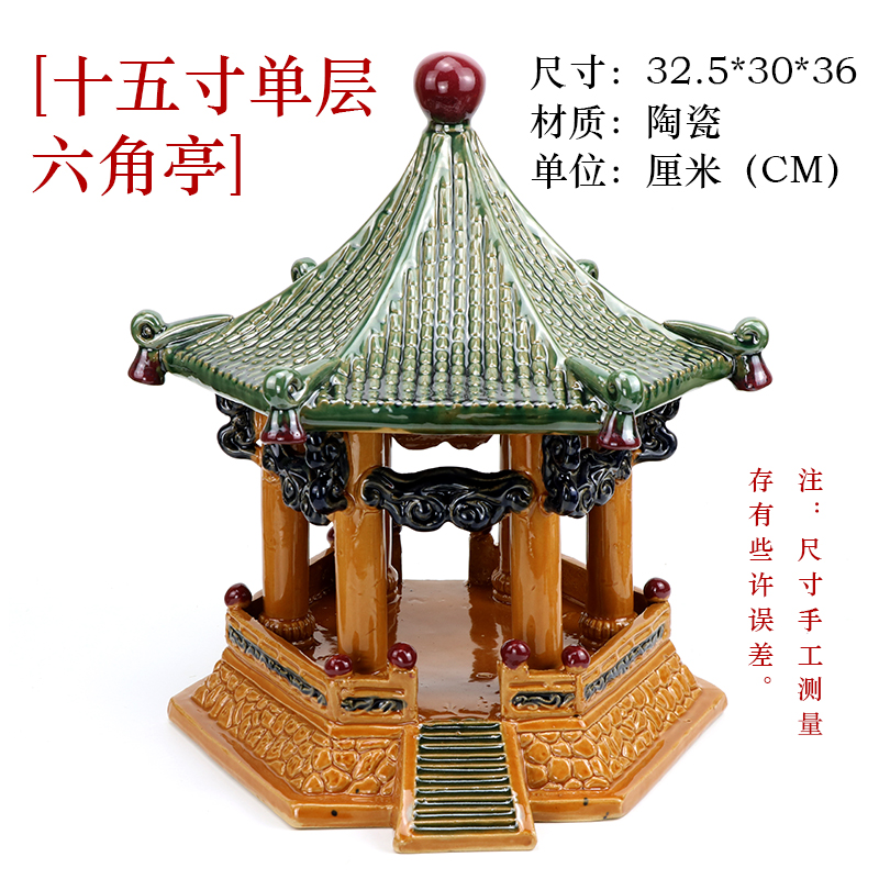 极速爆品陶瓷假山摆件造景u大型庭院吸水石配件上水石凉亭装饰品