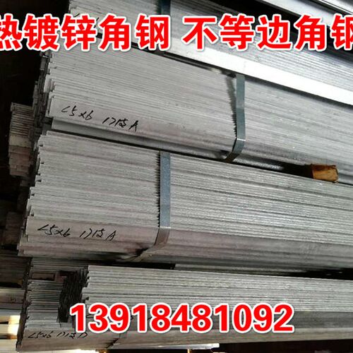新品21热j镀锌角钢 等0三角铁25x2w5x3Bx30x3I0x4 40x4边 5 50x5