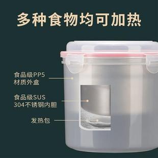 极速发热包户外自热饭盒生石灰小火锅专用野M钓可携式 不锈钢泡面