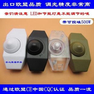 极速台灯调光开关器线上微调调电压调节灯光开关器灯饰Z配件白炽