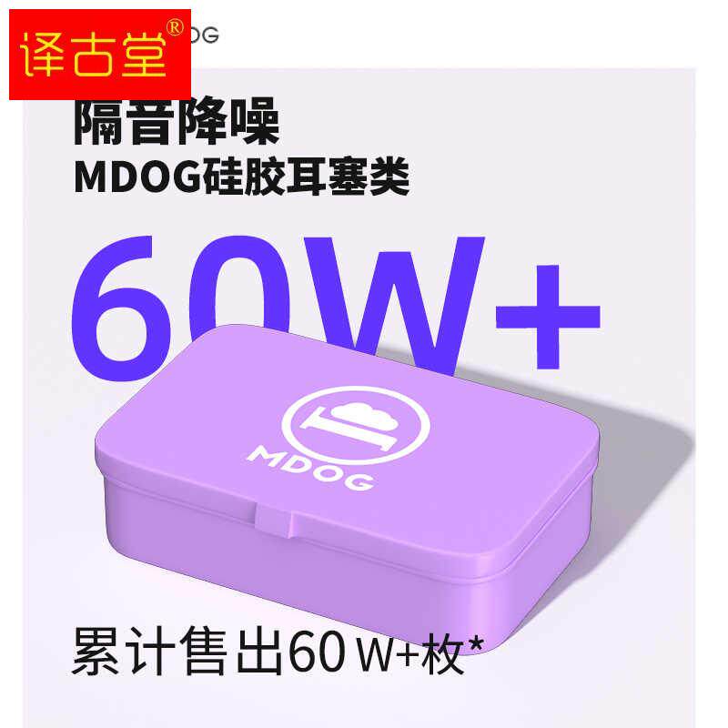 极速矽胶耳塞防噪音睡眠睡觉学习防吵专用宿舍超U级隔音降噪神器