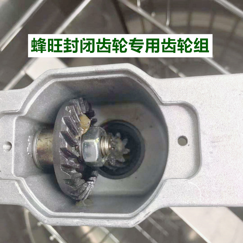 新品蜂旺摇蜜机齿轮不锈钢x钢齿轮组 摇蜜机配件养蜂工具包邮图片