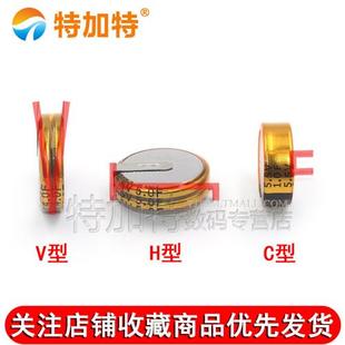 H型双 0.47 4.0 5.0 1.0 0.33 1.5 极速法拉电容5.5v 0.l1