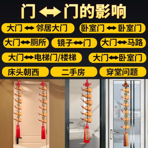 新品五帝钱门对门葫n芦挂件天然小葫芦串门帘对厕所卧室铜钱挂饰