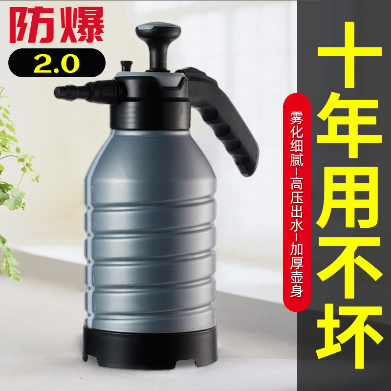 新品喷壶气压式高压强力超细雾2l浇花G家用洒水壶洗车清洁专用喷