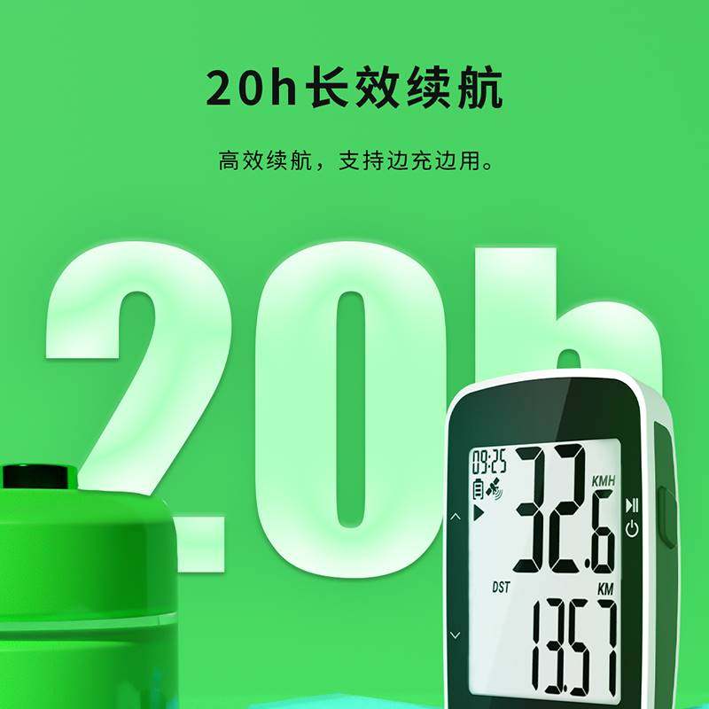 极速黑鸟 自行车码表骑行迈速表中A文无线GPS山地公路公里计程测