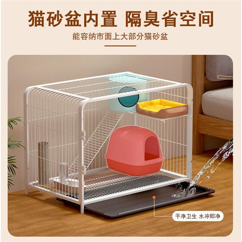 极速小趴b宠猫笼子家用不占地室内两层猫别墅猫咪猫窝带厕所一体