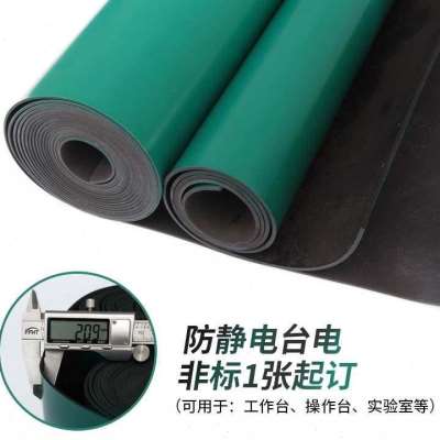 极速防静电工作台垫维修使用胶皮C垫实验室桌垫耐高温橡胶垫切割