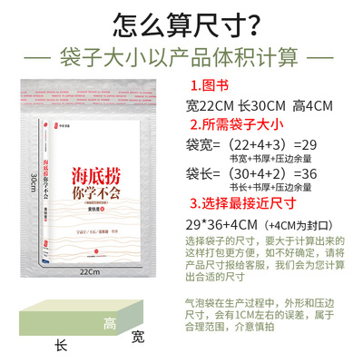 白色复合珠光膜气泡信封袋防震防摔加厚打包泡沫袋快递Z包装袋定