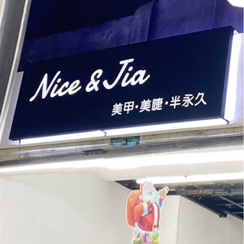 极速铁皮广告牌门头镂空招牌烤漆服装店美甲店灯R箱生锈奶茶发光