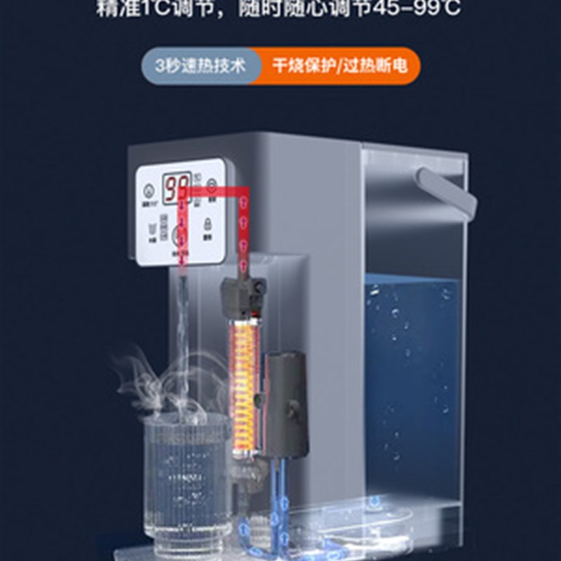 极速厂销瞬热式饮水机家用加热直饮机台I式小型米热水机桌面速热