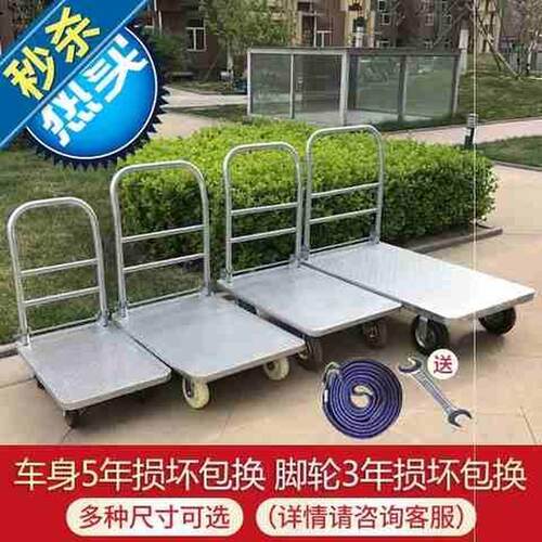 新品拉货平板车超n市金属钢板家l用小拖s车工Q具手推车送货仓库搬