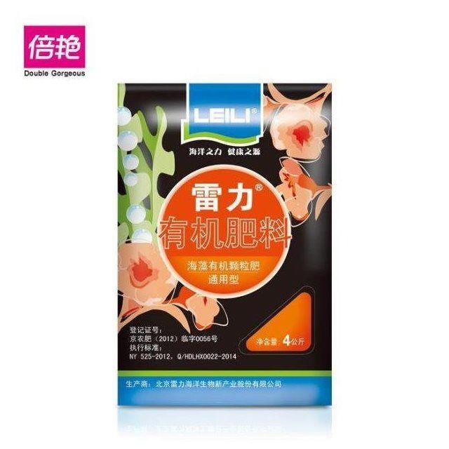 极速雷力海藻有机肥料p通用型蔬菜专用颗粒肥缓释肥料4kg菜肥