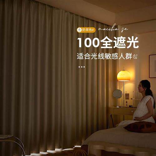 极速窗帘卧室e挂钩式轨道款短遮光全布飘窗小窗户客厅2023新款日