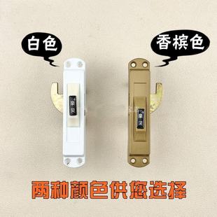 极速塑钢b铝合金拉门专用锁扣带钥匙平移门锁具挂钩推拉勾锁对开