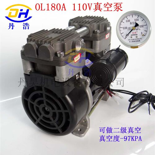 极速厂适用无油高真空泵 OL180A180W压缩机头 小V型抽气泵活塞干