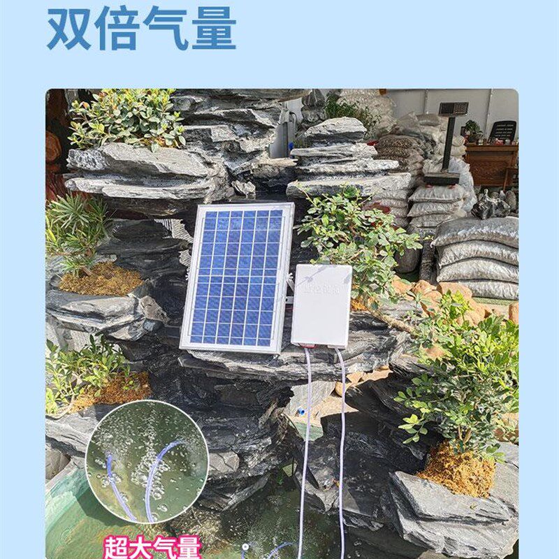 极速太阳能增氧机鱼塘专用家用户外流水鱼缸过滤喷U泉养鱼增氧泵