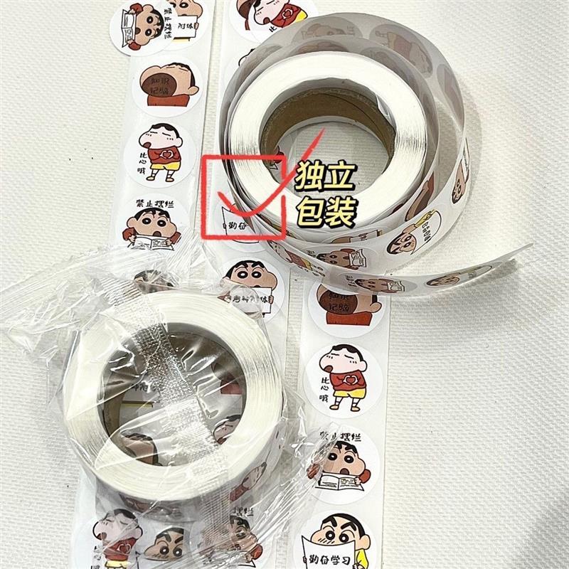 极速2023新款蜡笔小新卷卷贴高C颜值可爱手账贴素材装饰贴卡通胶
