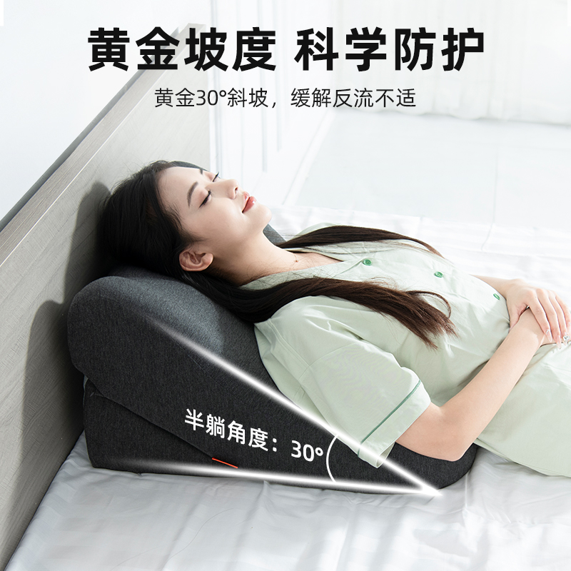 极速胃食b管防反流斜坡垫子孕妇倾斜坡度枕头老人反酸烧心护理床
