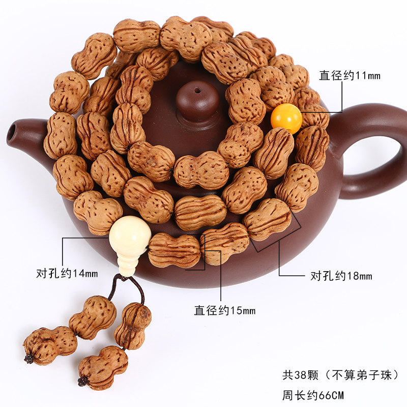 新品文玩野生山桃核桃胡花生手持脑纹密纹桃核P手串高密度葫芦形