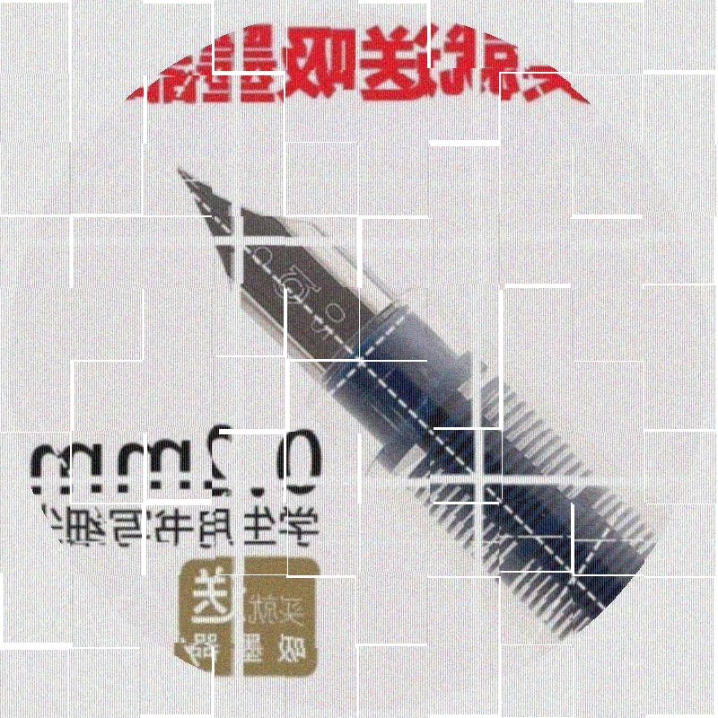极速特细钢笔0.2 超p细暗尖细笔尖用极细细用囊墨细头钢笔学生细