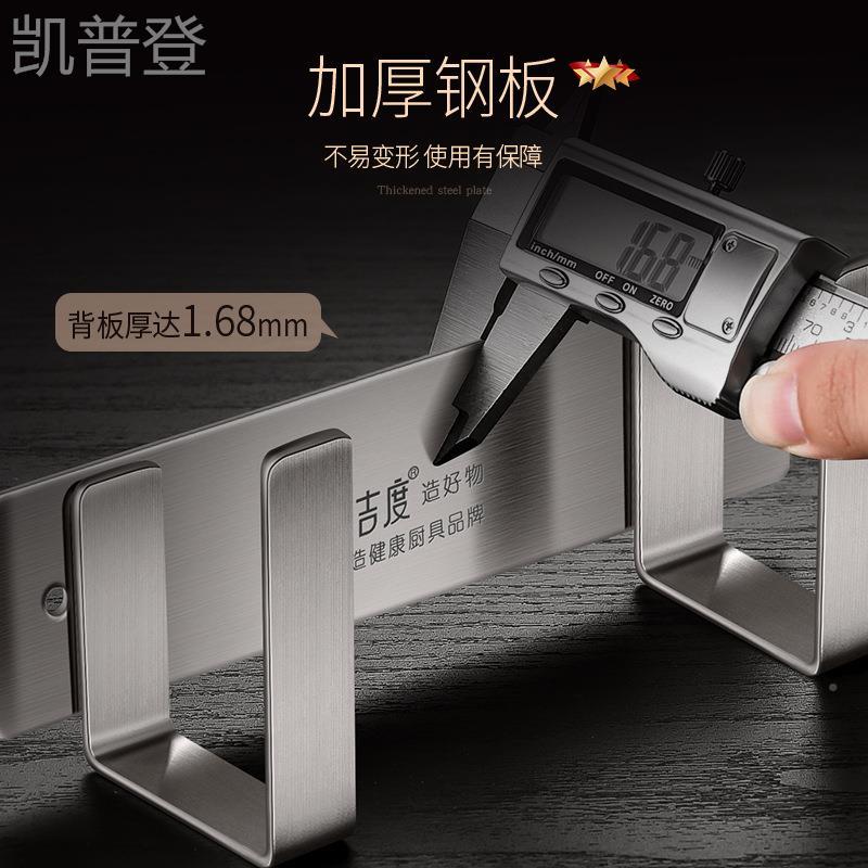 极速304不锈钢厨房置物架壁挂式案砧H板菜板刀架 墙上免打孔锅盖