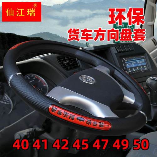 极速反光方向盘套36 37 38 3t9 40 41 42 45 46 4749 四季防滑货