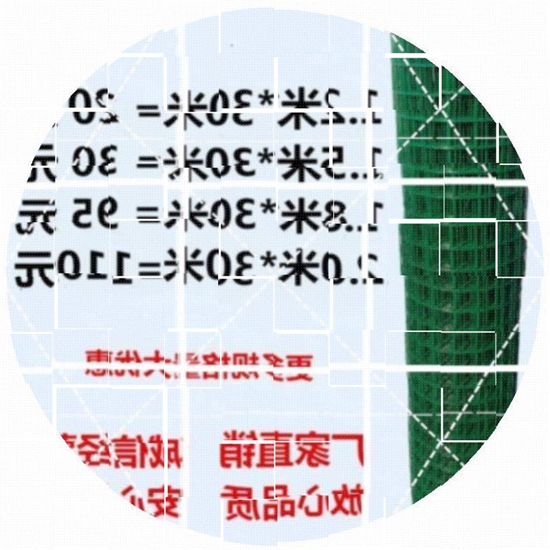 极速柱子铁栏围墙网牛羊铁丝网围栏防护栏养殖网围栏X网公路足球