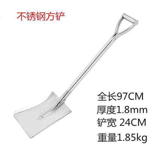 极速园艺工c具农具种花种菜除草挖土不锈钢两用小锄头铲子家庭农