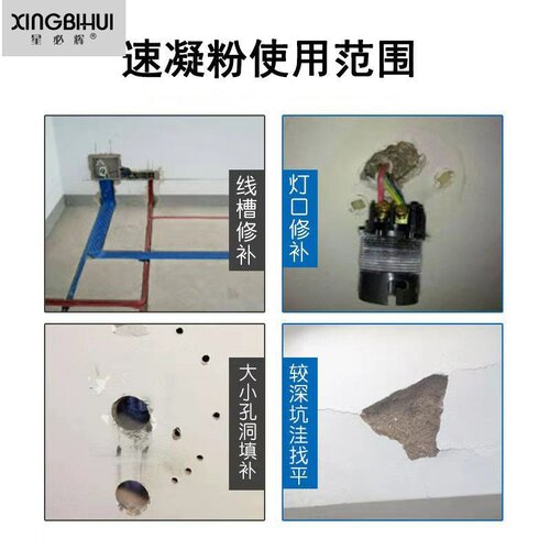 新品石膏粉补墙h膏防水快粘粉家用墙面修补膏补墙洞堵洞墙裂缝修