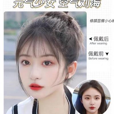 极速全真发空气浏海假n发女头顶3d假浏海自然前额法式齐浏海假发