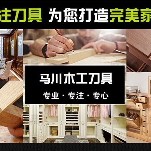 新品木工刀具45度l斜角刀斜边刀斜板刀角度刀倒角刀异型铣刀立铣