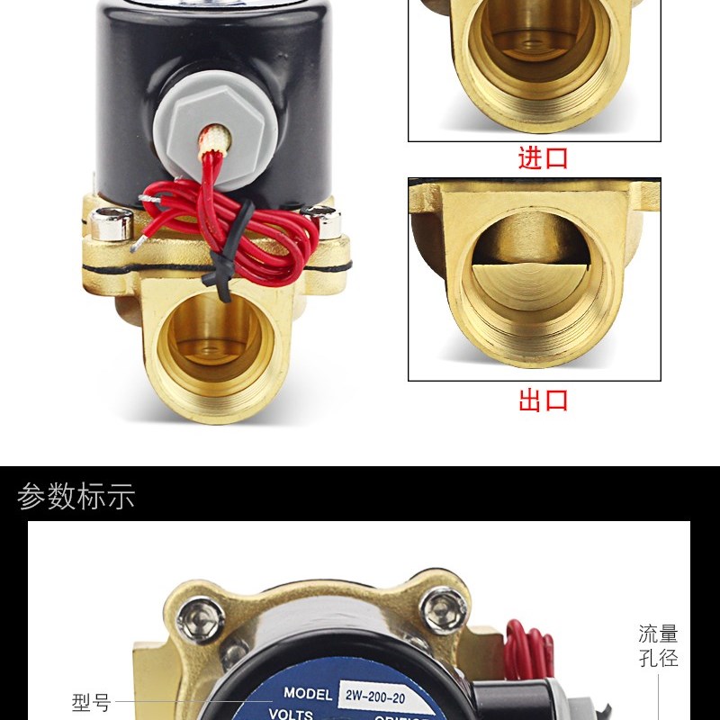 极速气动全铜常闭24V电磁阀水阀x2分3分4分6分1寸半2寸开关气阀12
