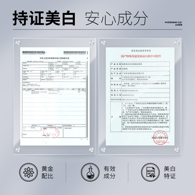 极速洗i面奶李嘉琪小q杨哥洗面奶洁面产品测评名洗脸好物清单