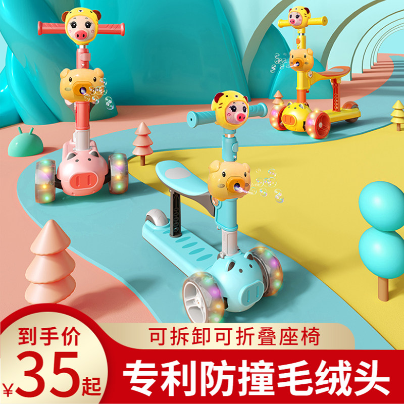 极速滑板车儿童1-3-6-12岁可坐可骑滑三合一女R孩男宝宝溜溜滑滑