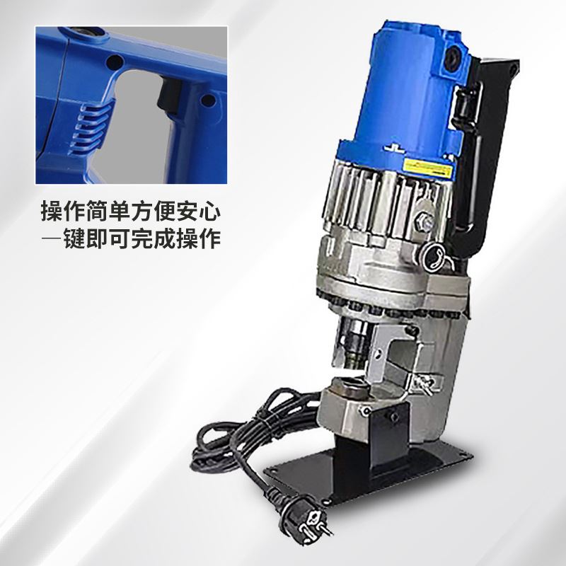 极速新品手提电动l液压冲孔机s钻孔器可携式快速多功能槽钢角钢打