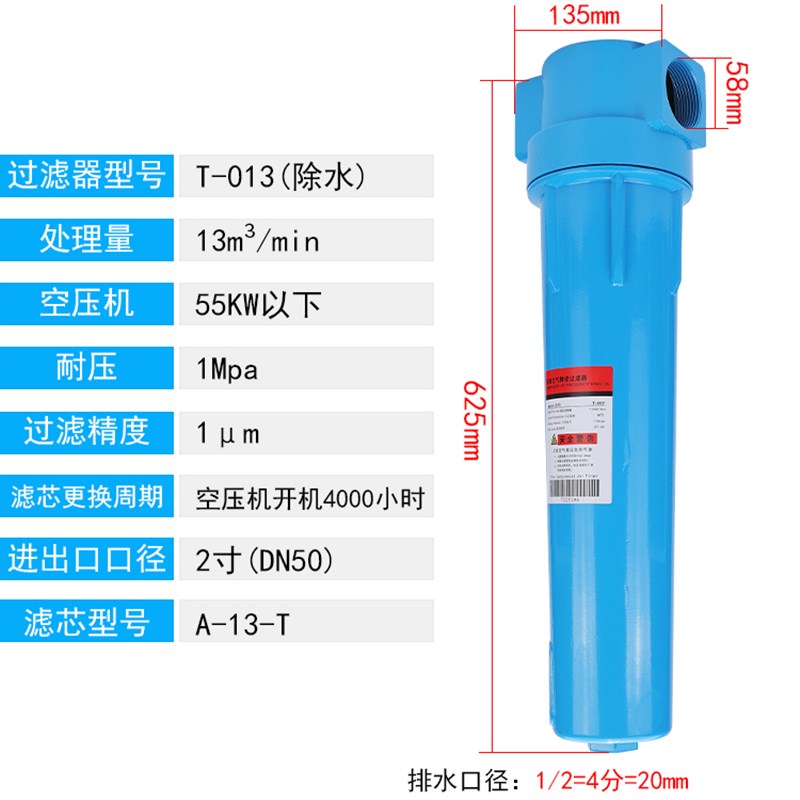 极速新品汉克森型C-001压缩空气vBT002精密过滤器A-004冷干机除油