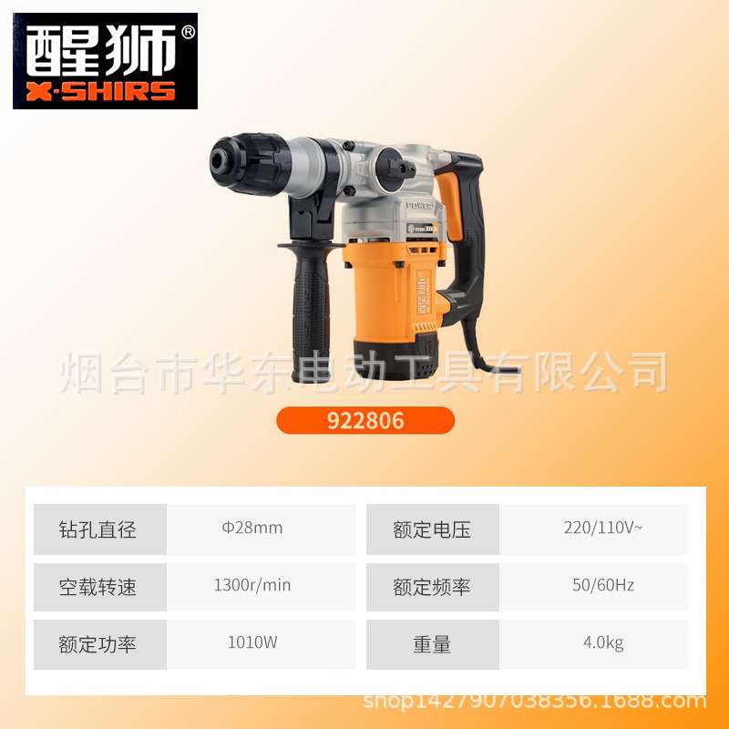 极速新品新品大i功率电锤钻冲击钻u电镐两用三用钻墙打眼混凝土家