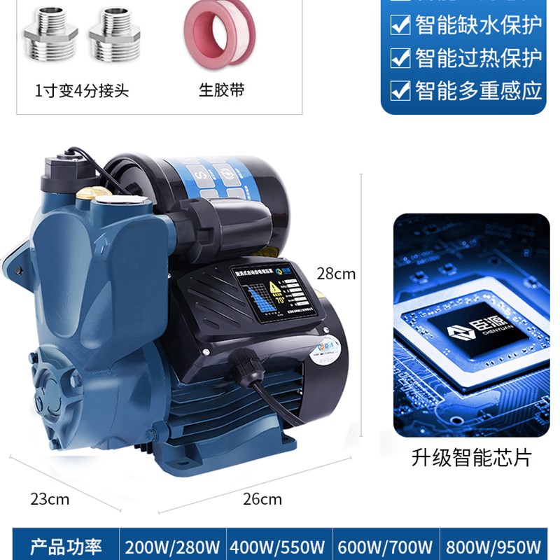 极速新品自吸f泵增压泵家用全自动低音小型自来水管道R加压泵抽水