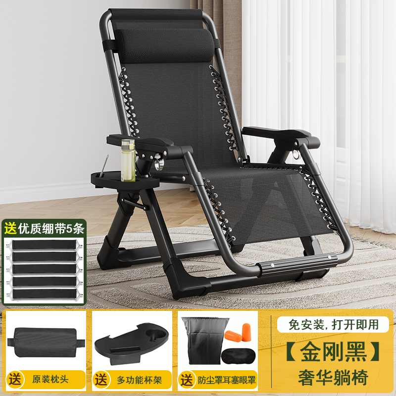 极速新品躺椅折j叠午休午睡床靠背椅z办公室可携式藤椅子家用阳台