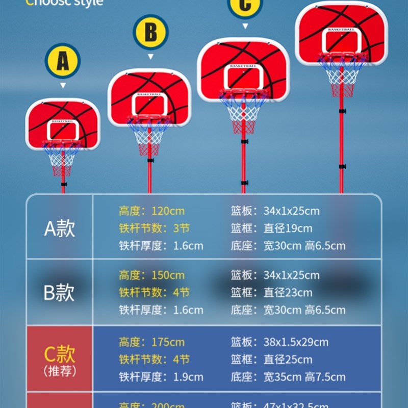 极速小学生篮球框儿童室内儿童篮球框投篮架室P内家用家庭篮球架