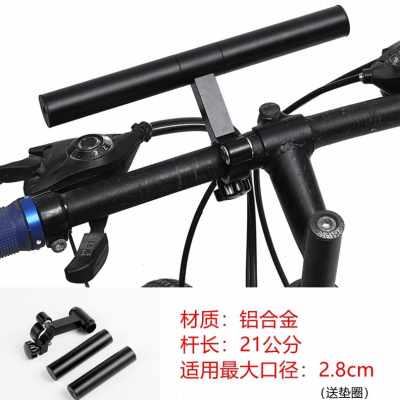 极速新销登山自行车把多功能扩展架车灯座L 公路车支架碳纤维码表