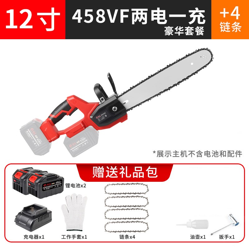 极速新品厂销充电式电链锯家用小型z手持无线电锯U户外大功率电动