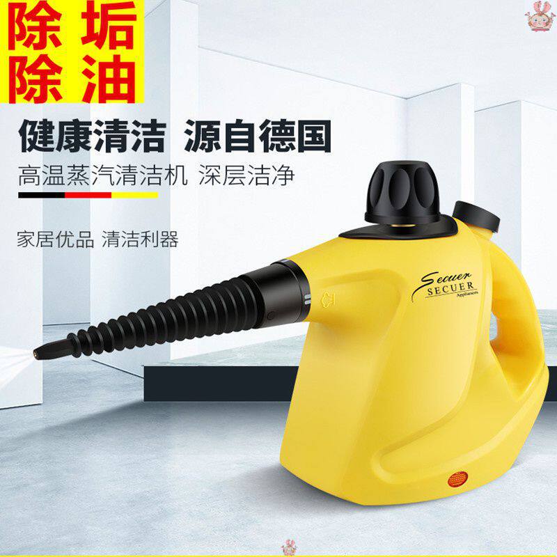 极速新品全自动机高压k高温商用C油烟机清洗多功能家用清洁蒸汽洗